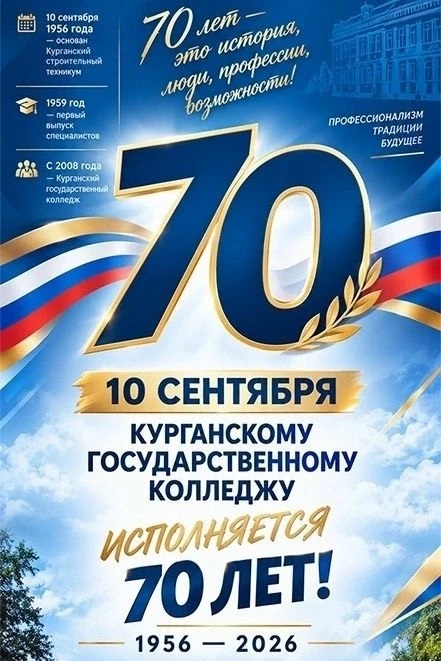 70 ��� ����������� ���������������� ��������!